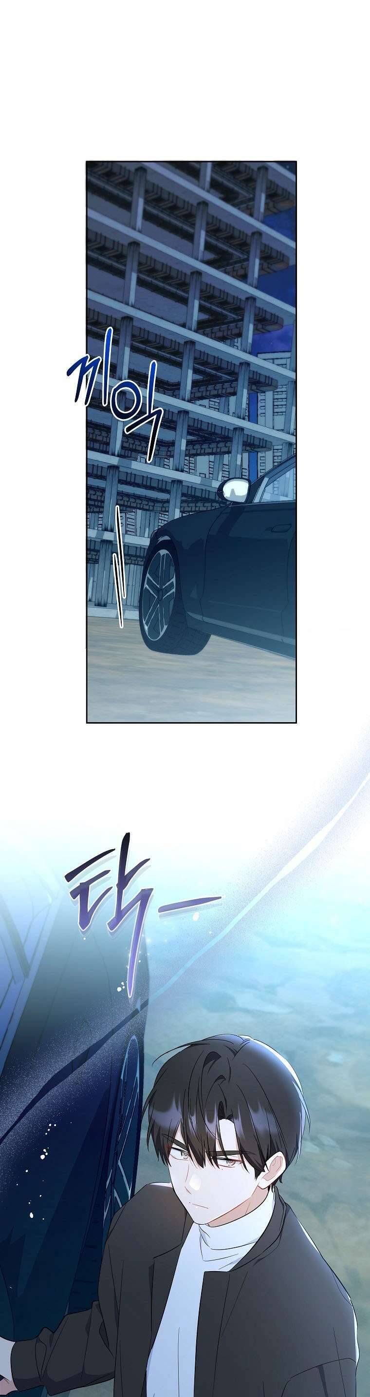 Mối Tình Đầu Đến Từ Tương Lai: Chapter 49