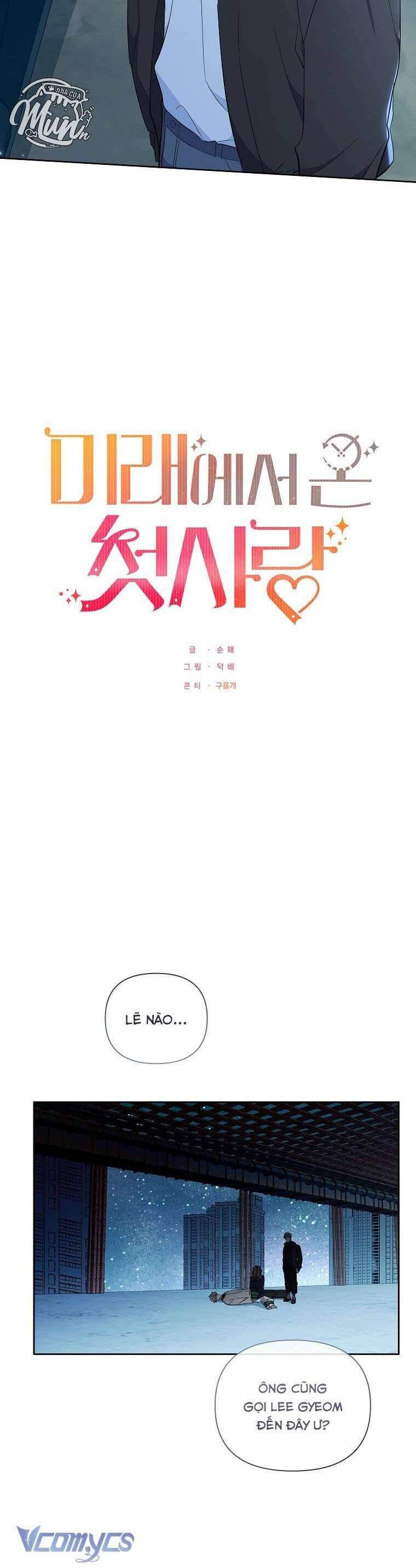 Mối Tình Đầu Đến Từ Tương Lai: Chapter 49