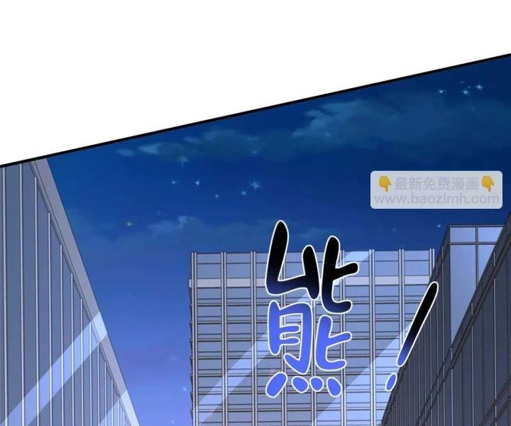 Mỗi Tuần Ta Có Một Nghề Nghiệp Mới: Chapter 798