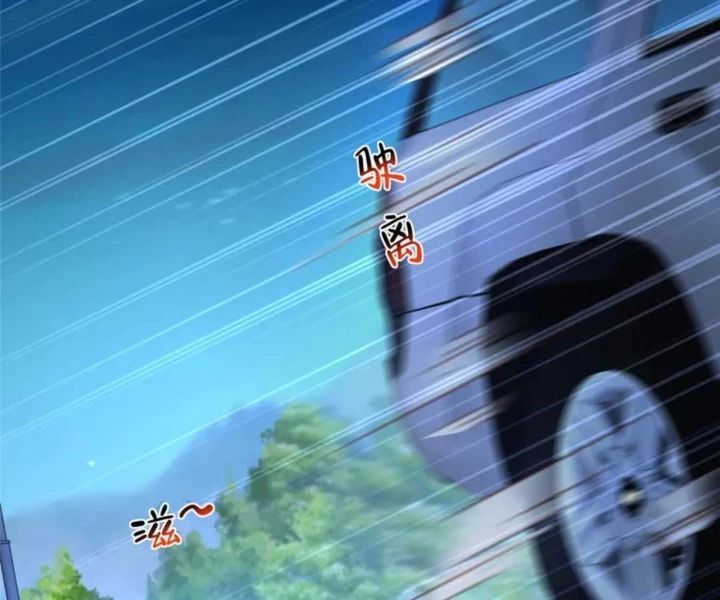 Mỗi Tuần Ta Có Một Nghề Nghiệp Mới: Chapter 811