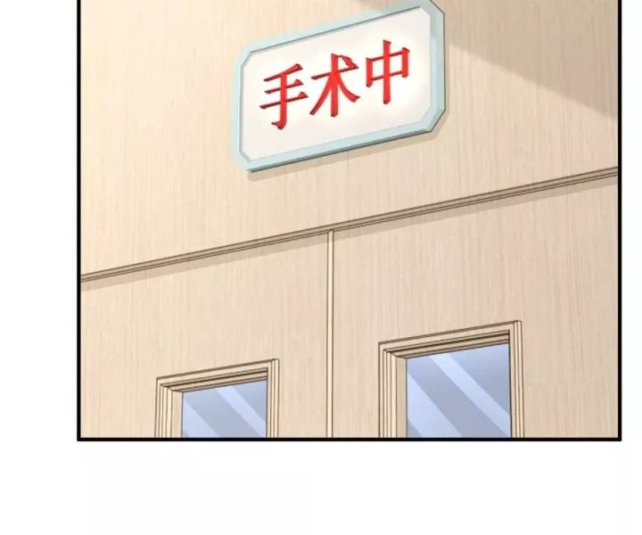 Mỗi Tuần Ta Có Một Nghề Nghiệp Mới: Chapter 817