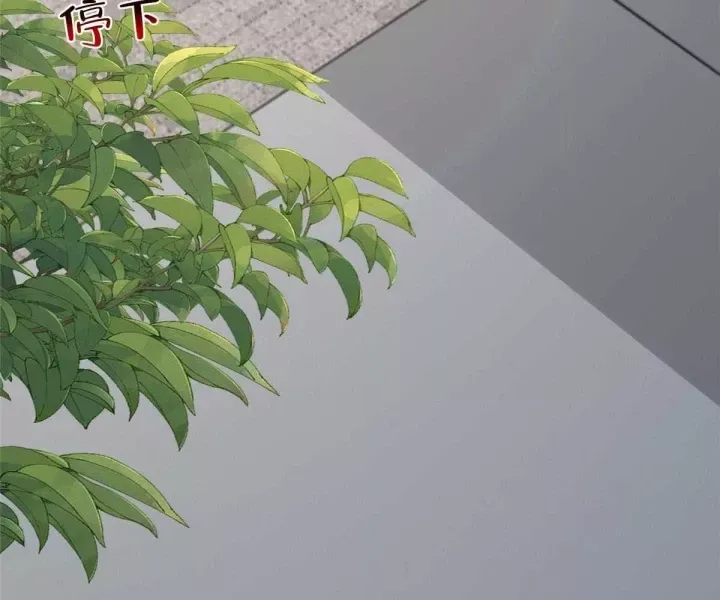 Mỗi Tuần Ta Có Một Nghề Nghiệp Mới: Chapter 829