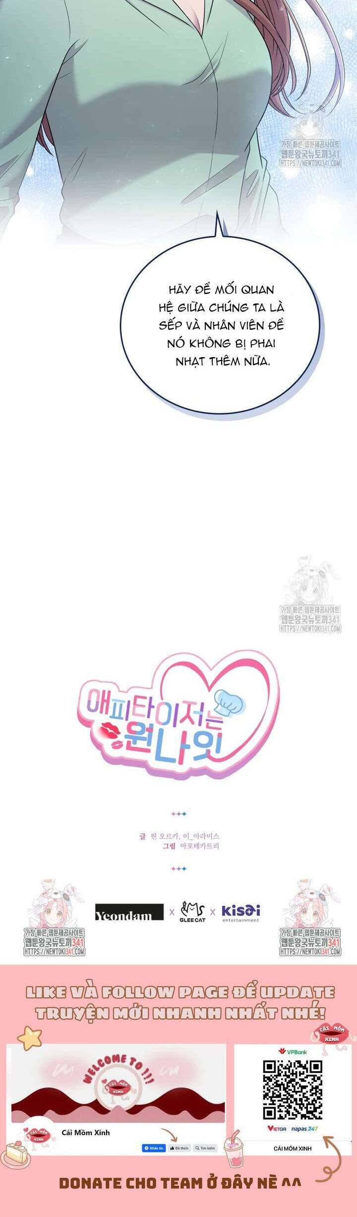 Món Khai Vị Một Đêm: Chapter 37