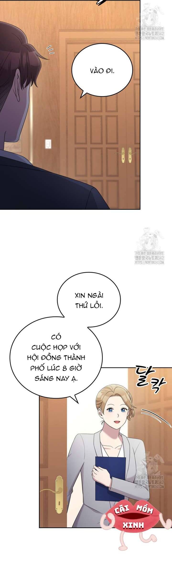 Món Khai Vị Một Đêm: Chapter 41