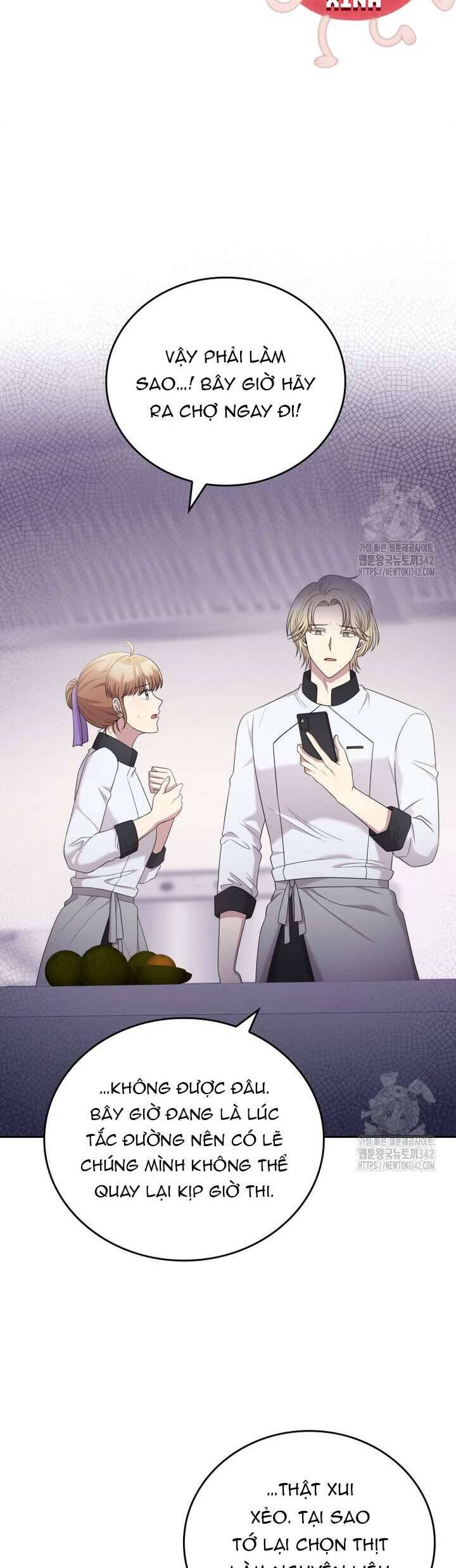 Món Khai Vị Một Đêm: Chapter 41