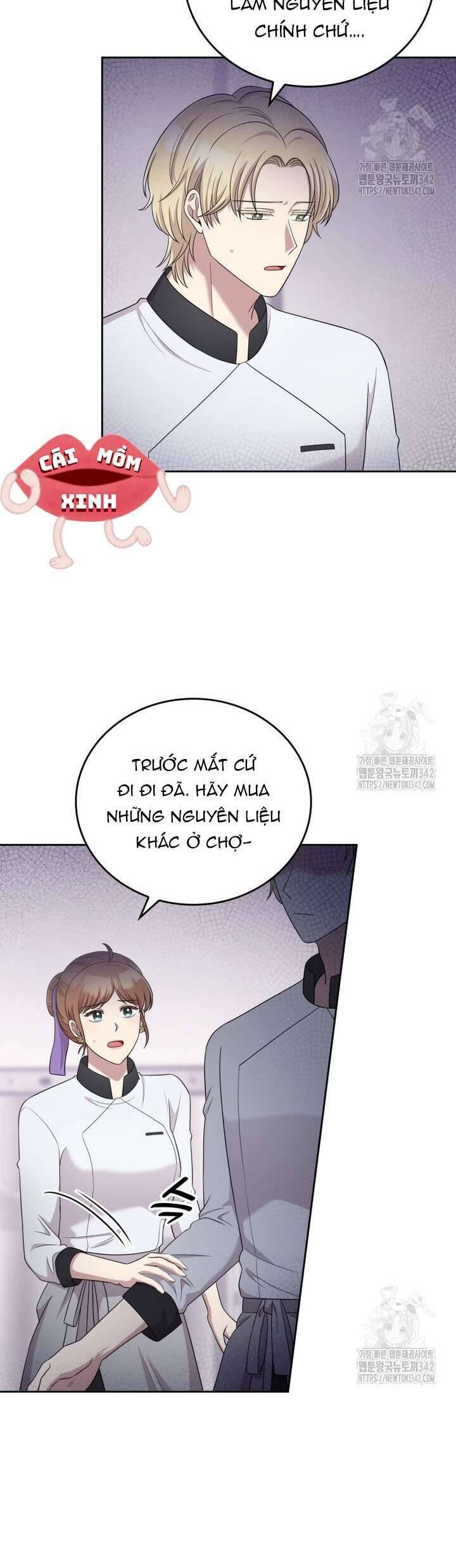 Món Khai Vị Một Đêm: Chapter 41