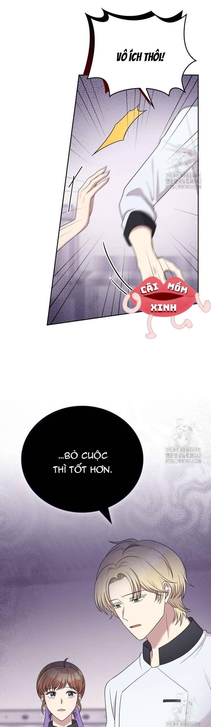 Món Khai Vị Một Đêm: Chapter 41