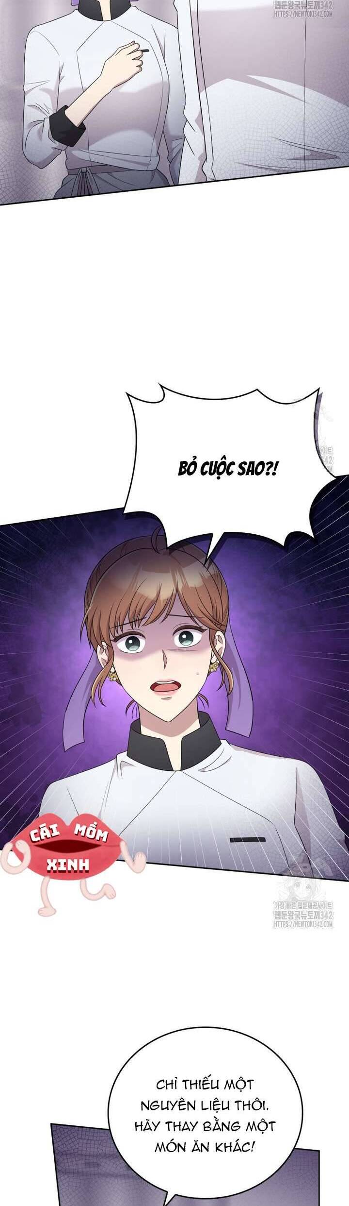 Món Khai Vị Một Đêm: Chapter 41