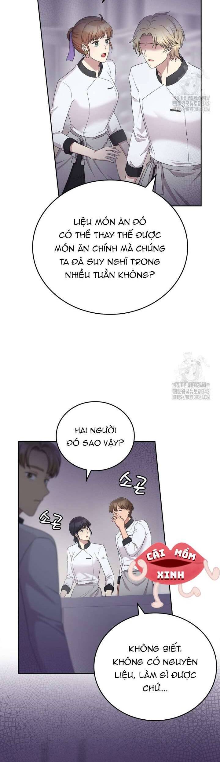 Món Khai Vị Một Đêm: Chapter 41