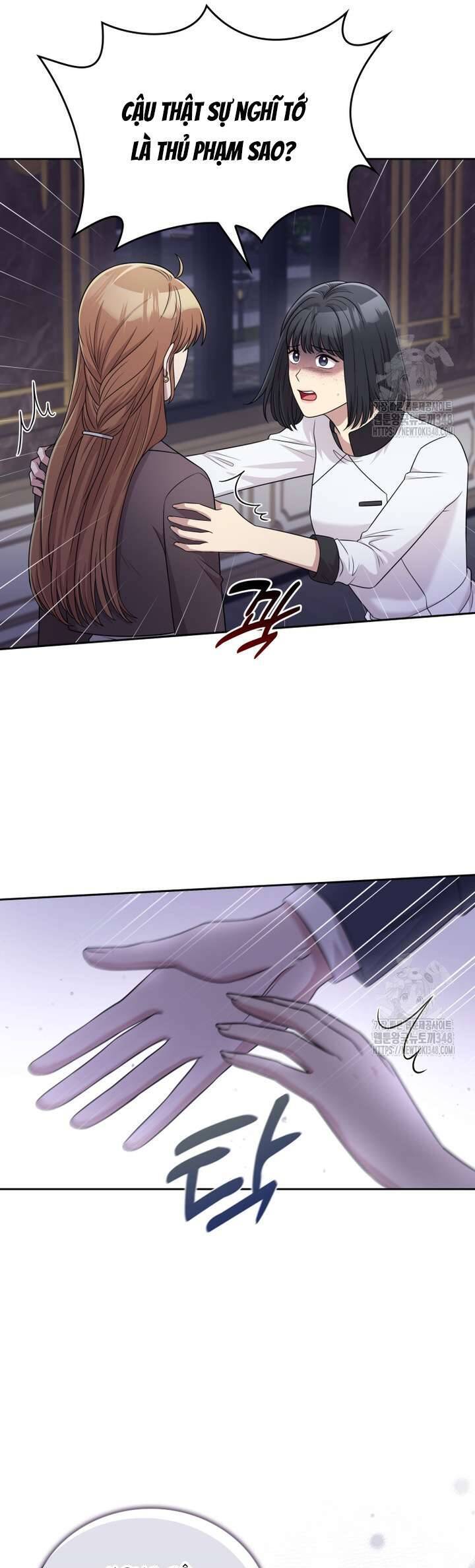Món Khai Vị Một Đêm: Chapter 45