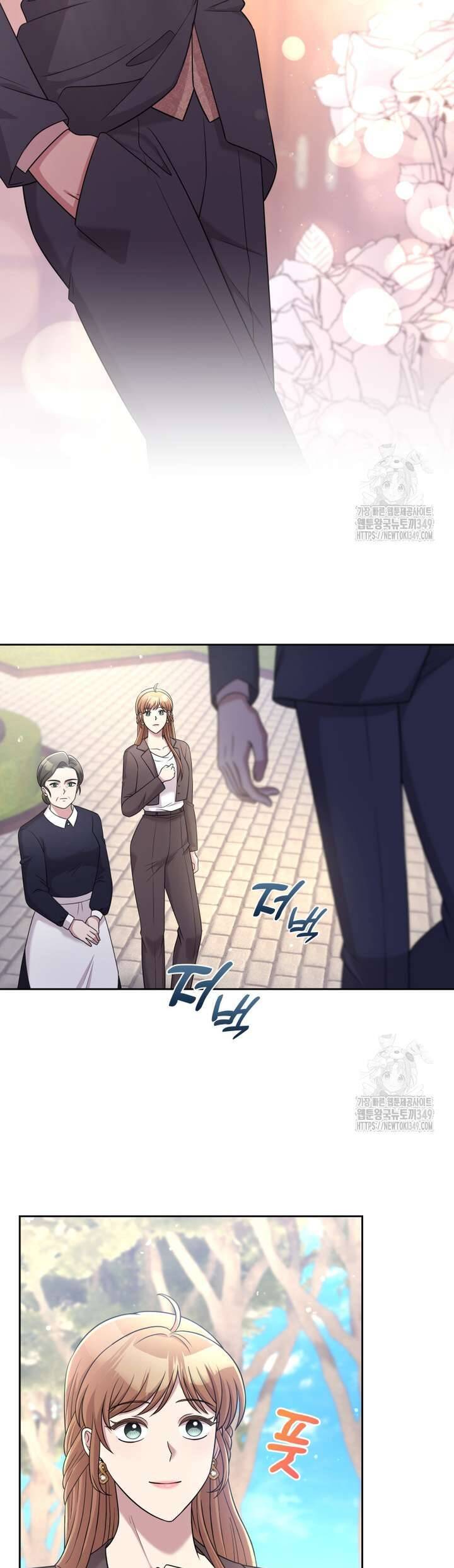 Món Khai Vị Một Đêm: Chapter 46