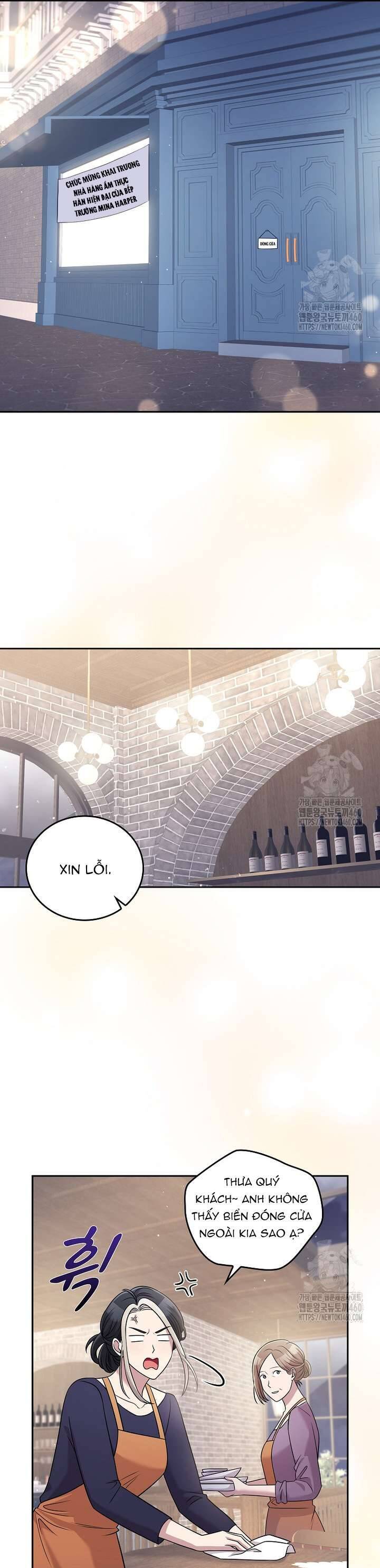 Món Khai Vị Một Đêm: Chapter 50