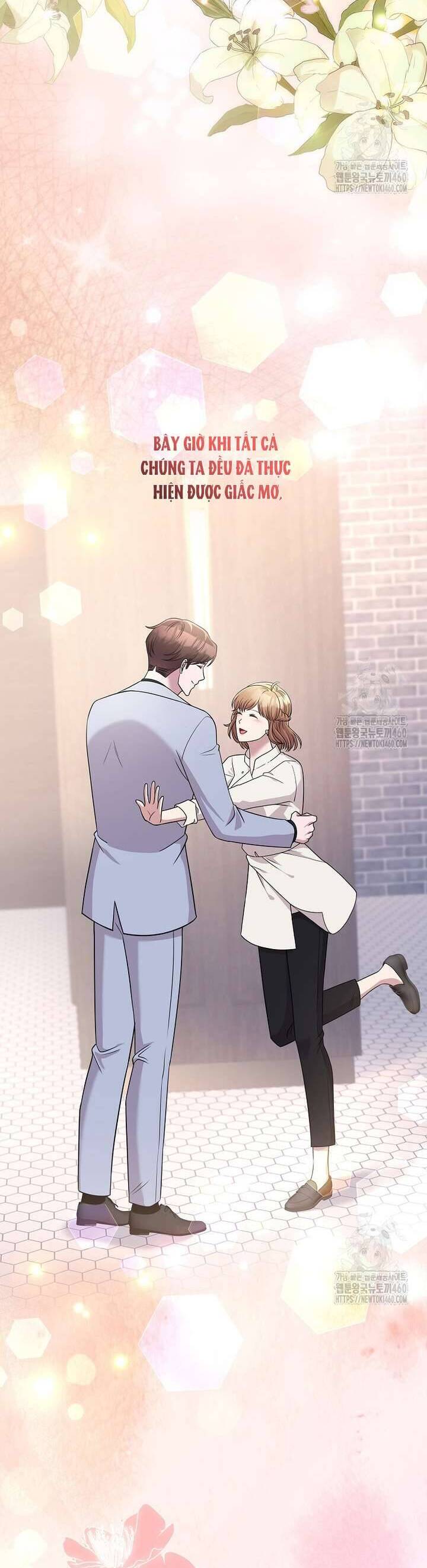 Món Khai Vị Một Đêm: Chapter 50