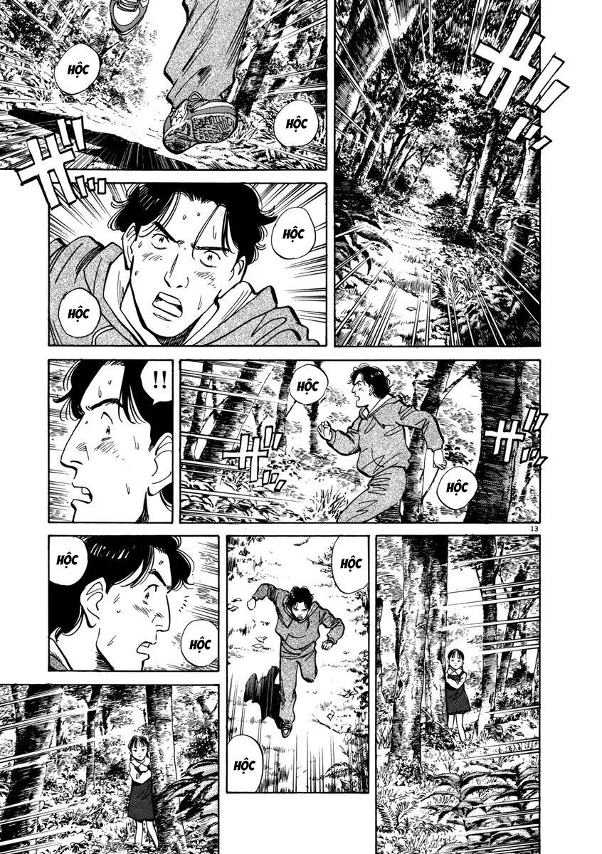 Monster Perfect Edition: Chapter 16