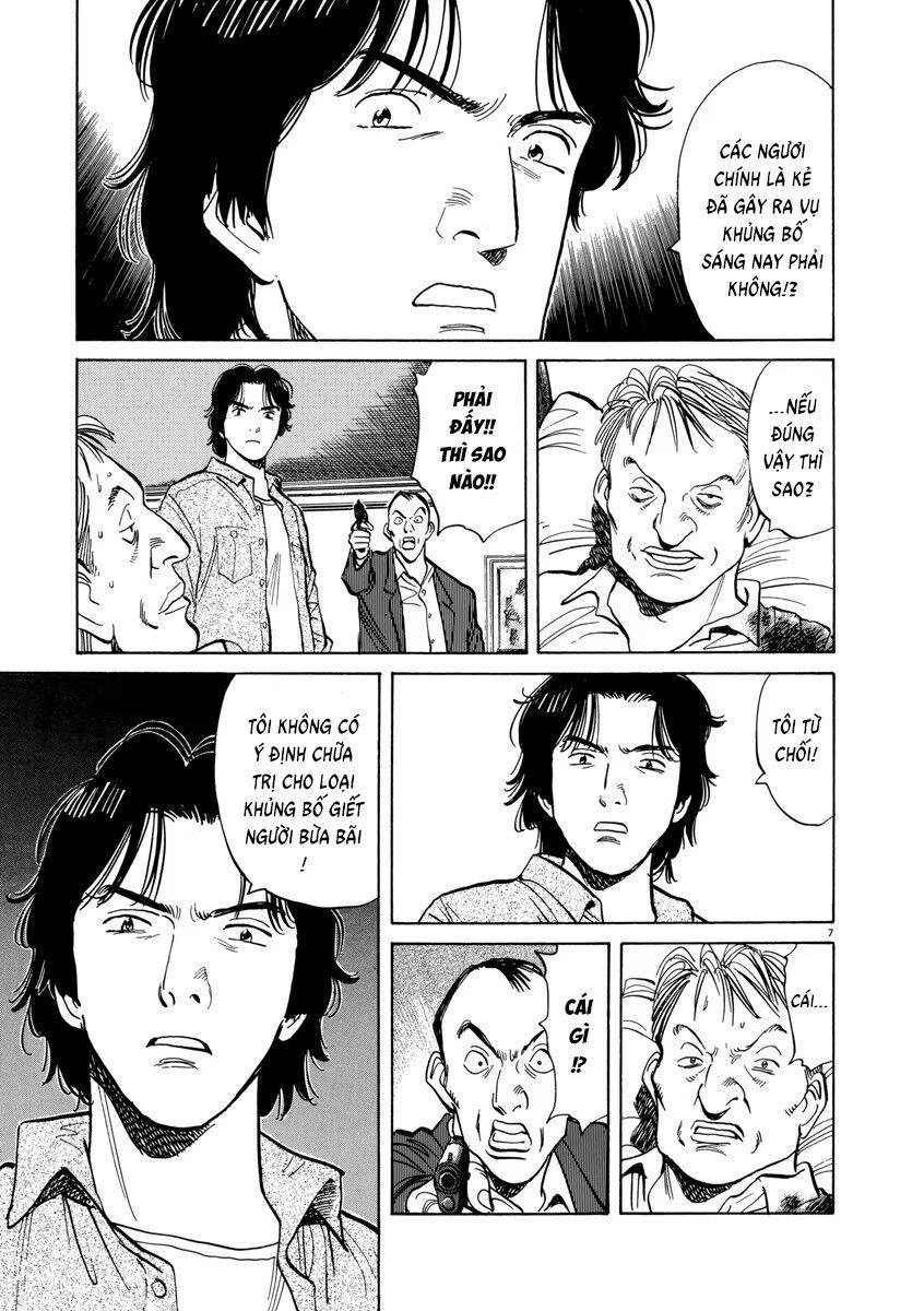 Monster Perfect Edition: Chapter 18