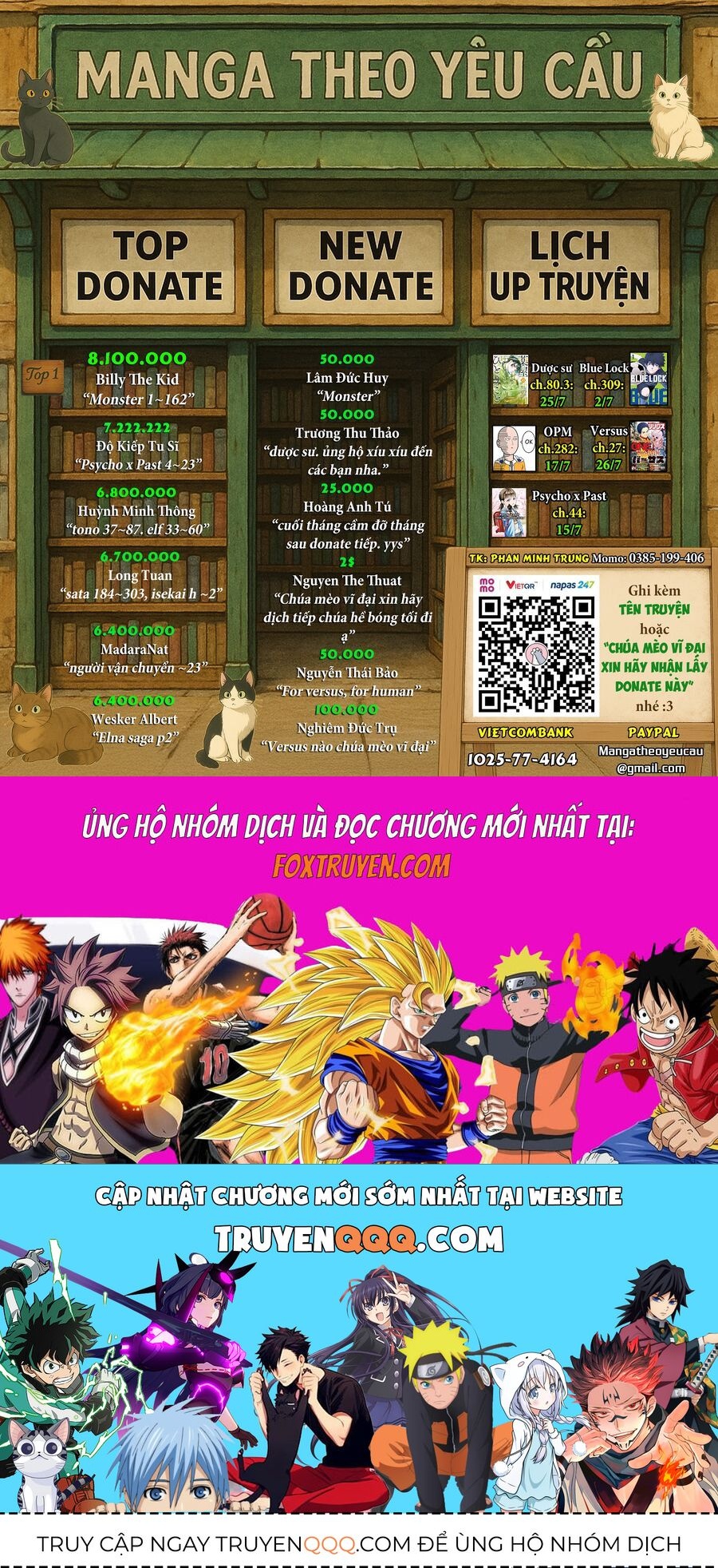 Monster Perfect Edition: Chapter 19