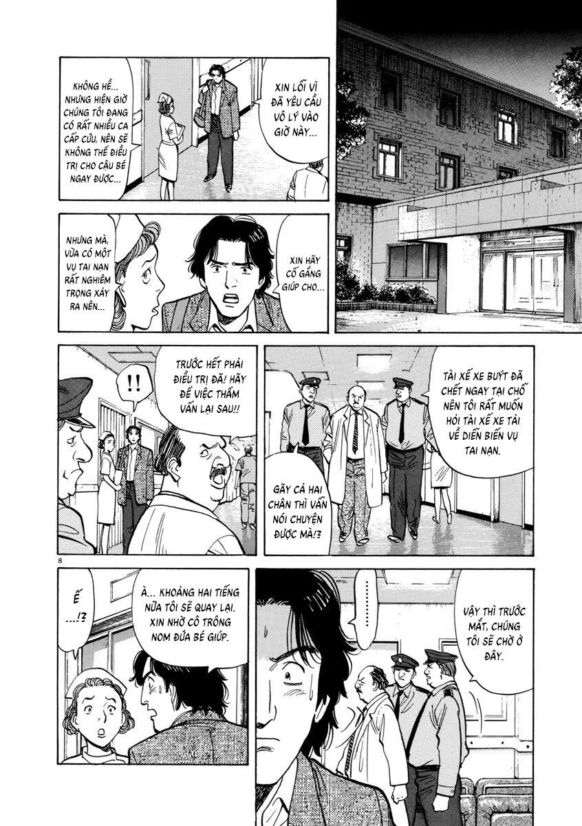 Monster Perfect Edition: Chapter 20