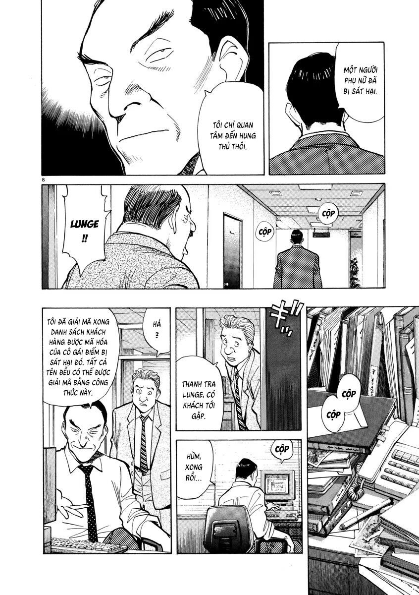 Monster Perfect Edition: Chapter 24