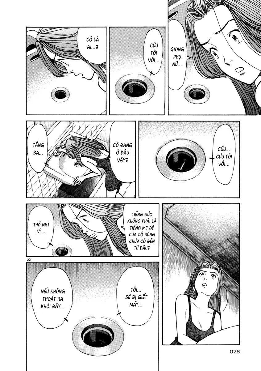 Monster Perfect Edition: Chapter 27