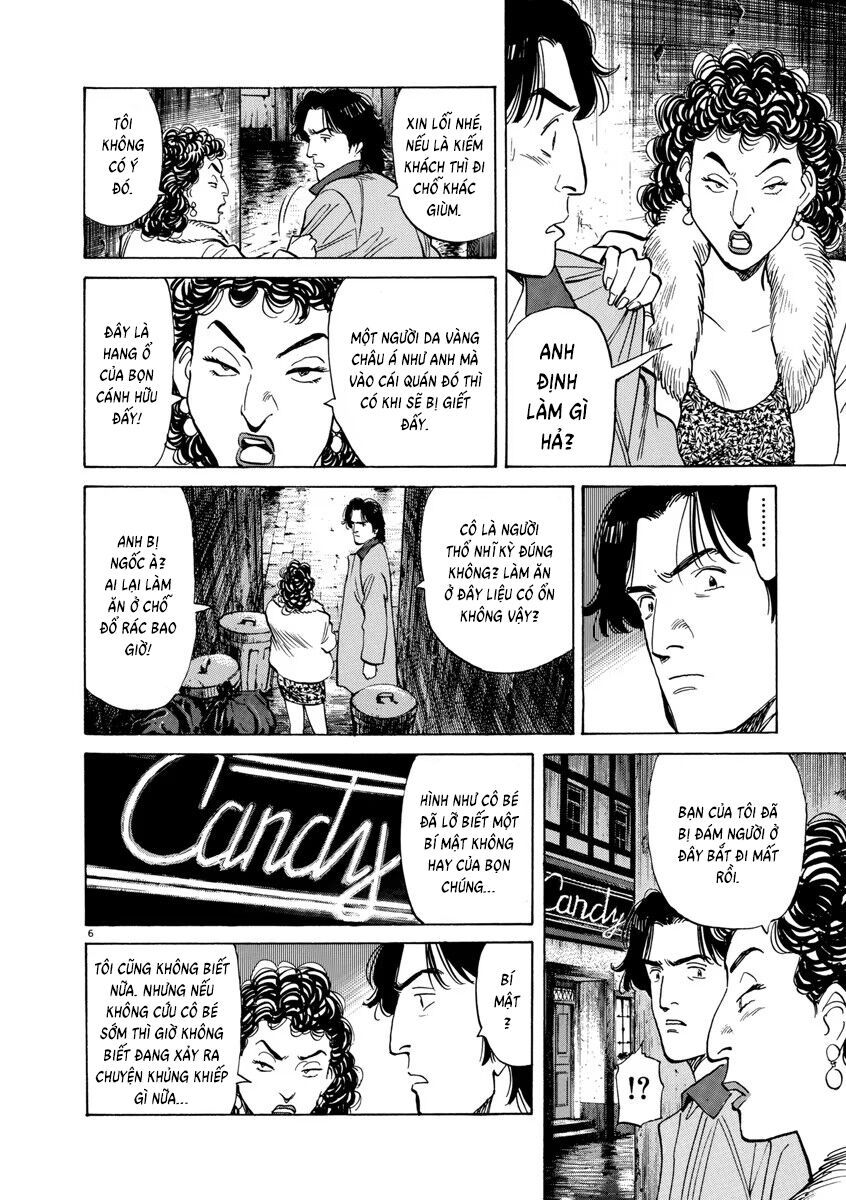 Monster Perfect Edition: Chapter 27