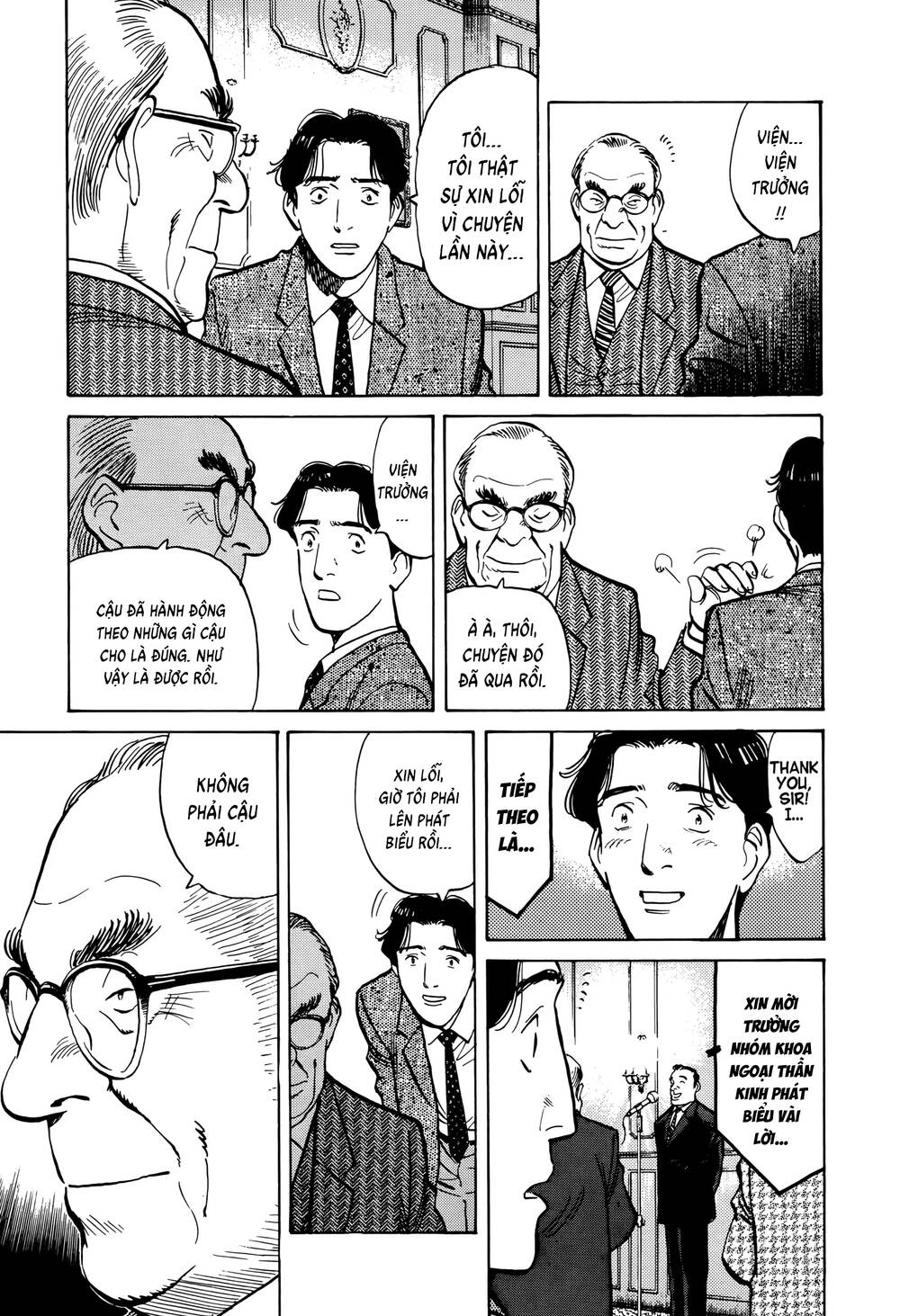 Monster Perfect Edition: Chapter 3