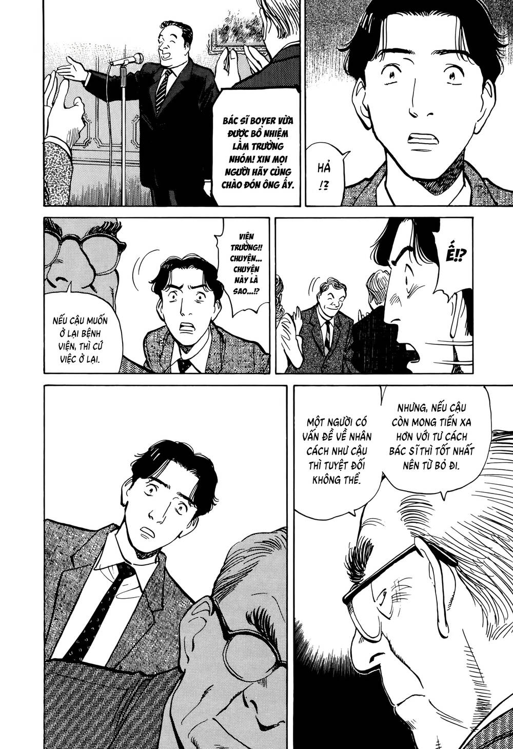 Monster Perfect Edition: Chapter 3