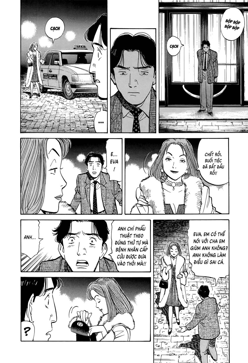 Monster Perfect Edition: Chapter 3