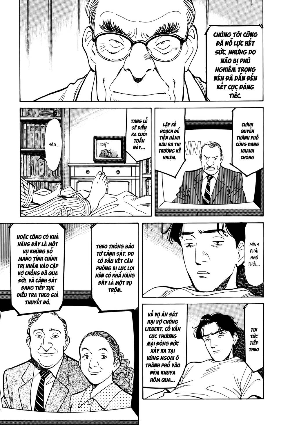 Monster Perfect Edition: Chapter 3