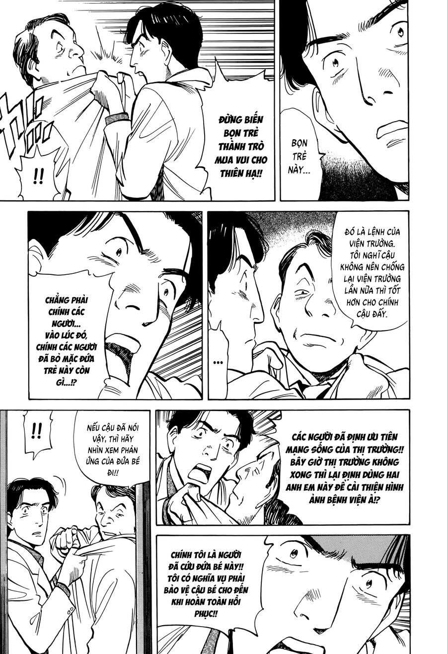 Monster Perfect Edition: Chapter 4