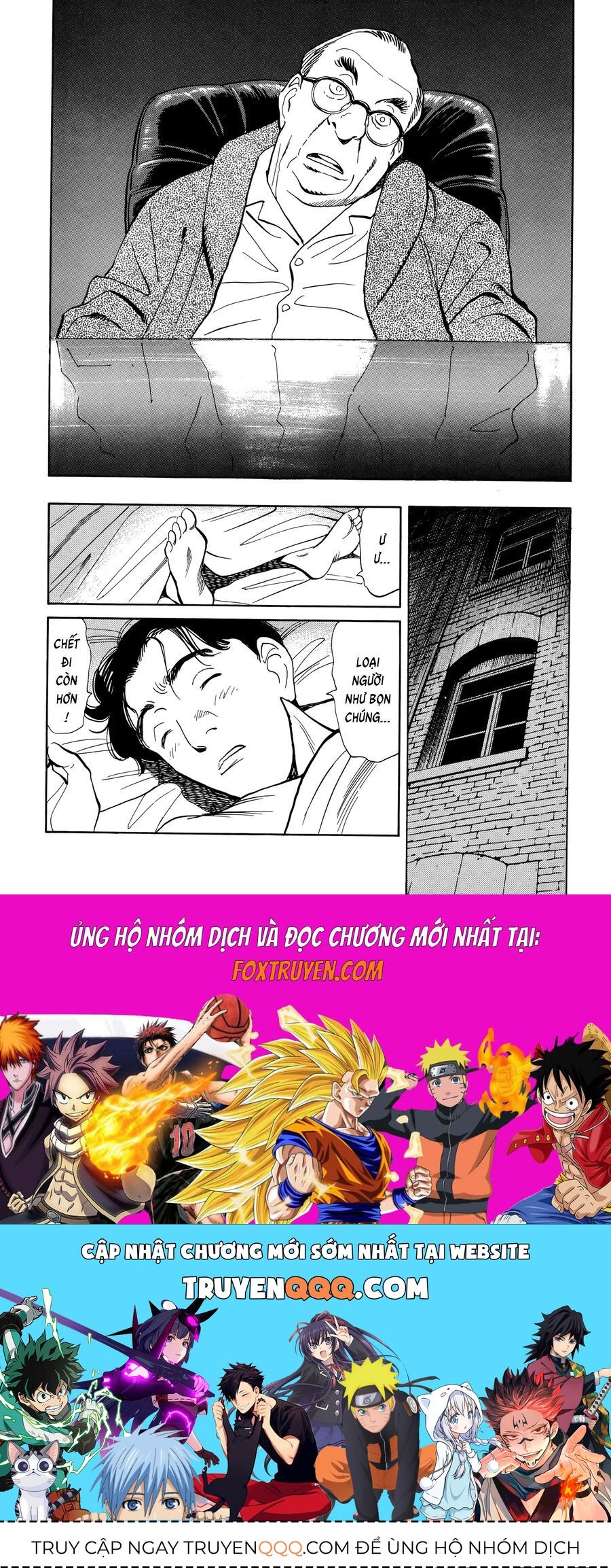 Monster Perfect Edition: Chapter 4