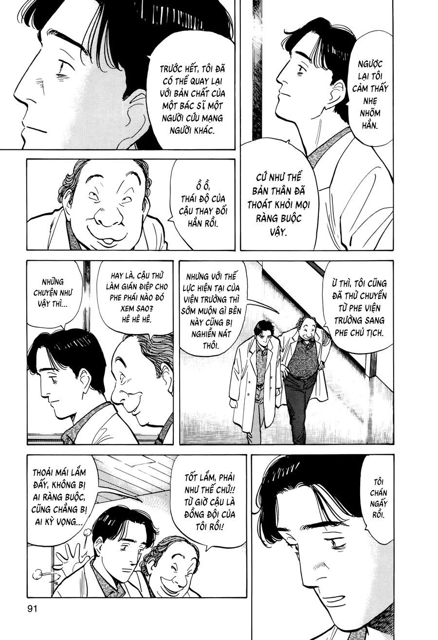 Monster Perfect Edition: Chapter 4