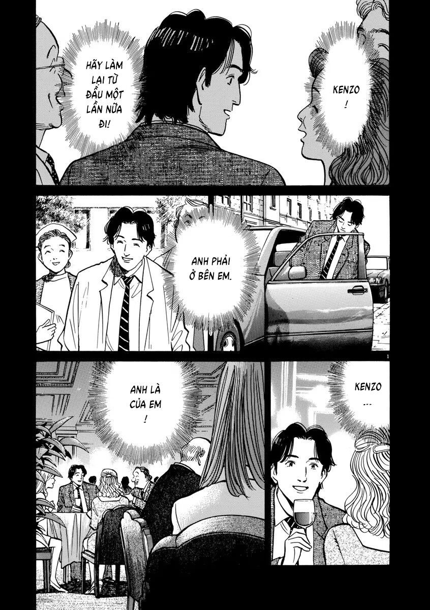 Monster Perfect Edition: Chapter 44