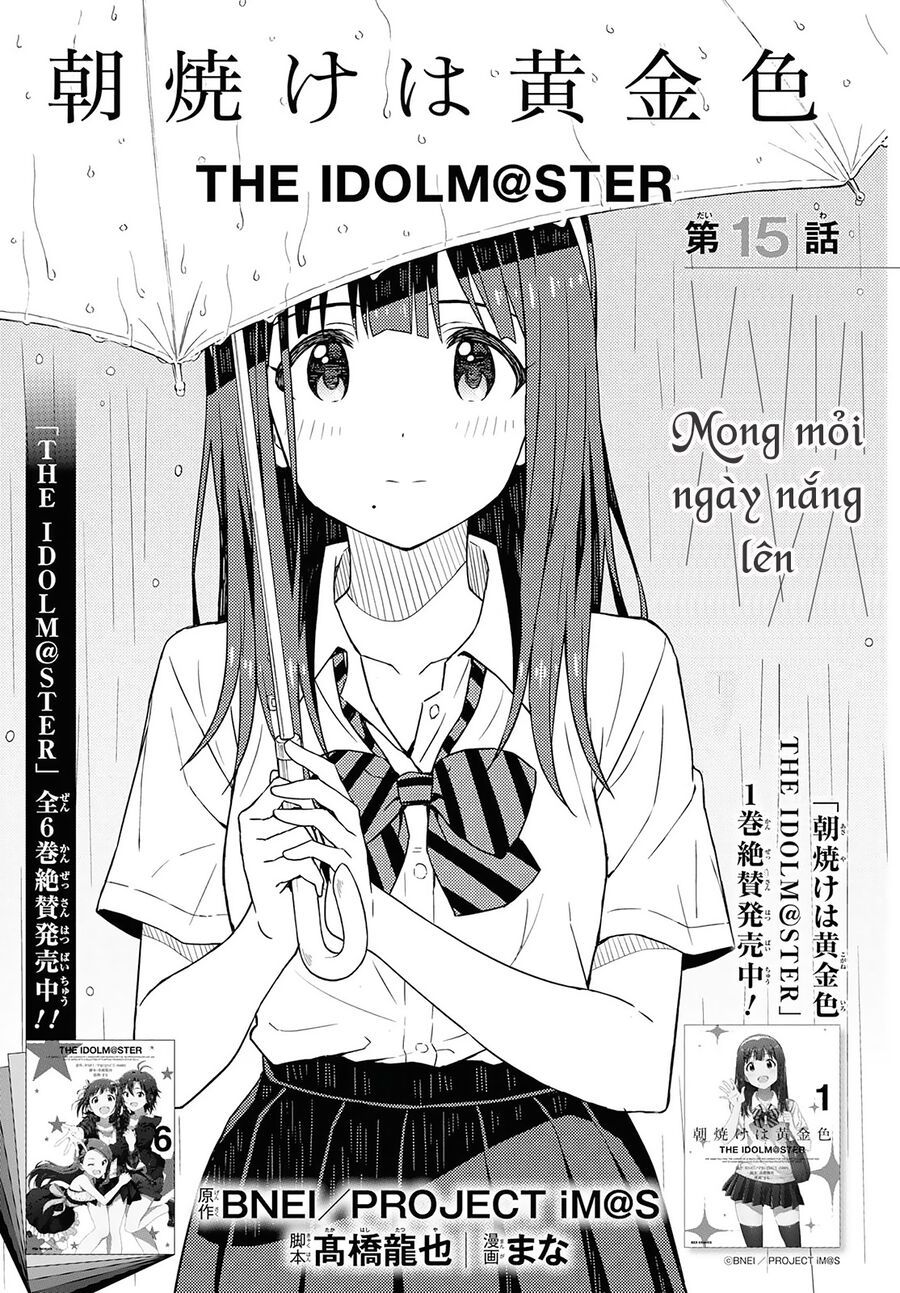 Morning Glow Is Golden: The Idolm@Ster: Chapter 15