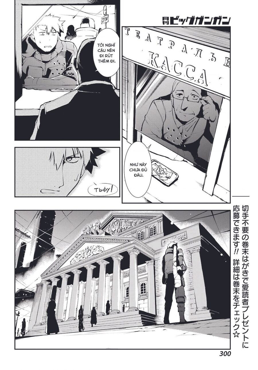 Moscow 2160: Chapter 10