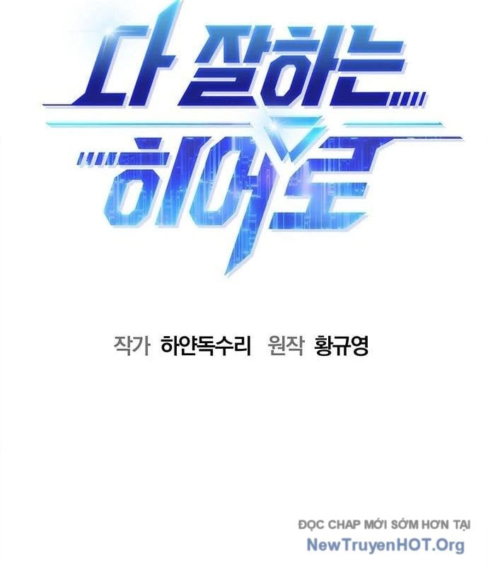 Một Anh Hùng Giỏi Mọi Thứ: Chapter 49