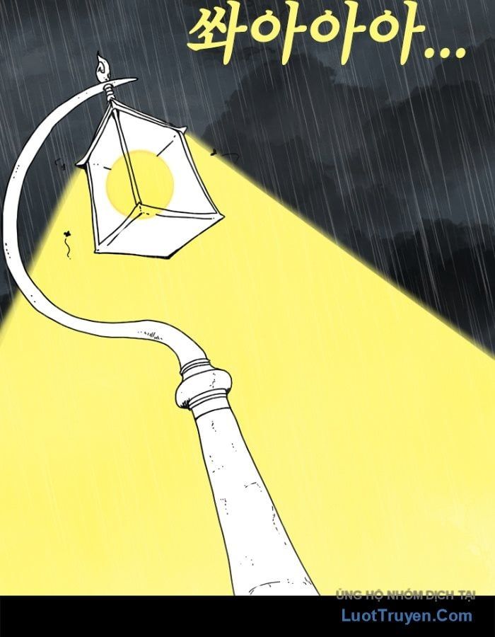 Một Mảnh Thời Gian: Chapter 1