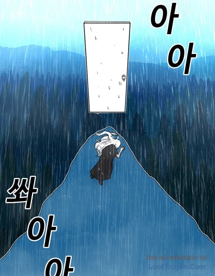 Một Mảnh Thời Gian: Chapter 1