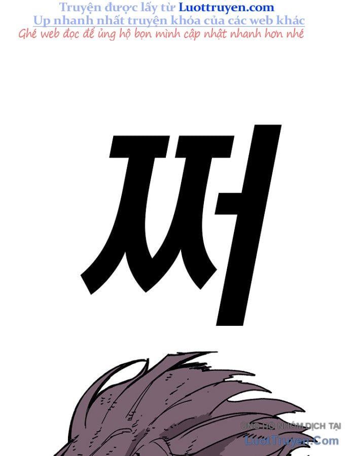 Một Mảnh Thời Gian: Chapter 2