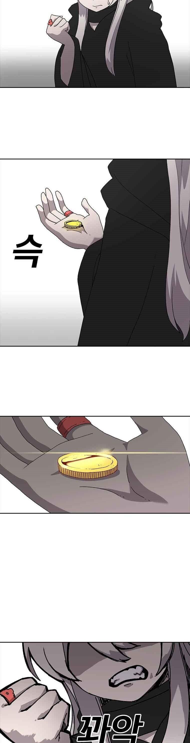 Một Mảnh Thời Gian: Chapter 5