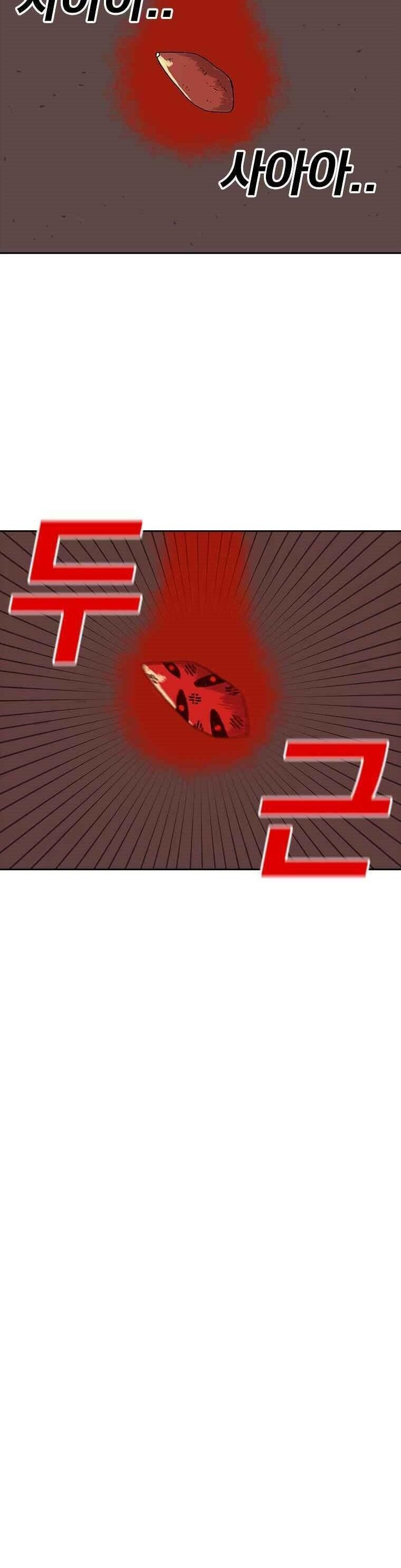 Một Mảnh Thời Gian: Chapter 5