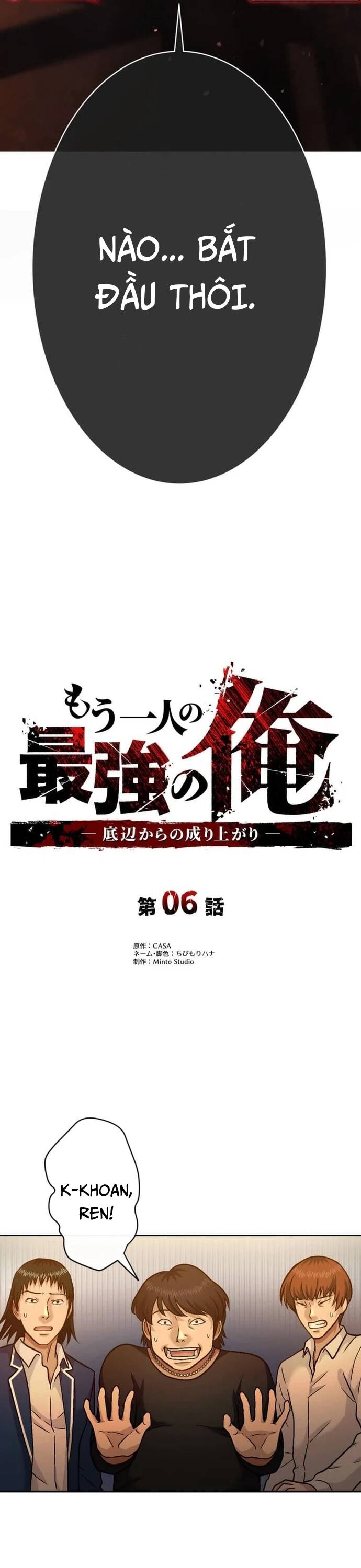Mouhitori No Saikyou No Ore -Teihen Kara No Nariagari: Chapter 6