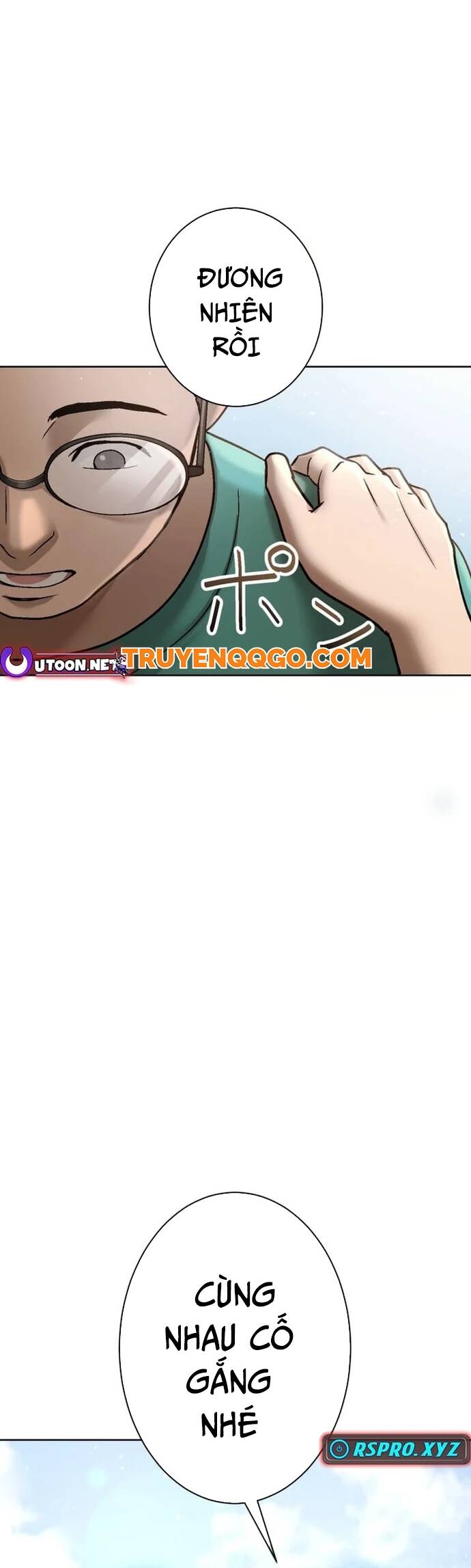 Mouhitori No Saikyou No Ore -Teihen Kara No Nariagari: Chapter 7