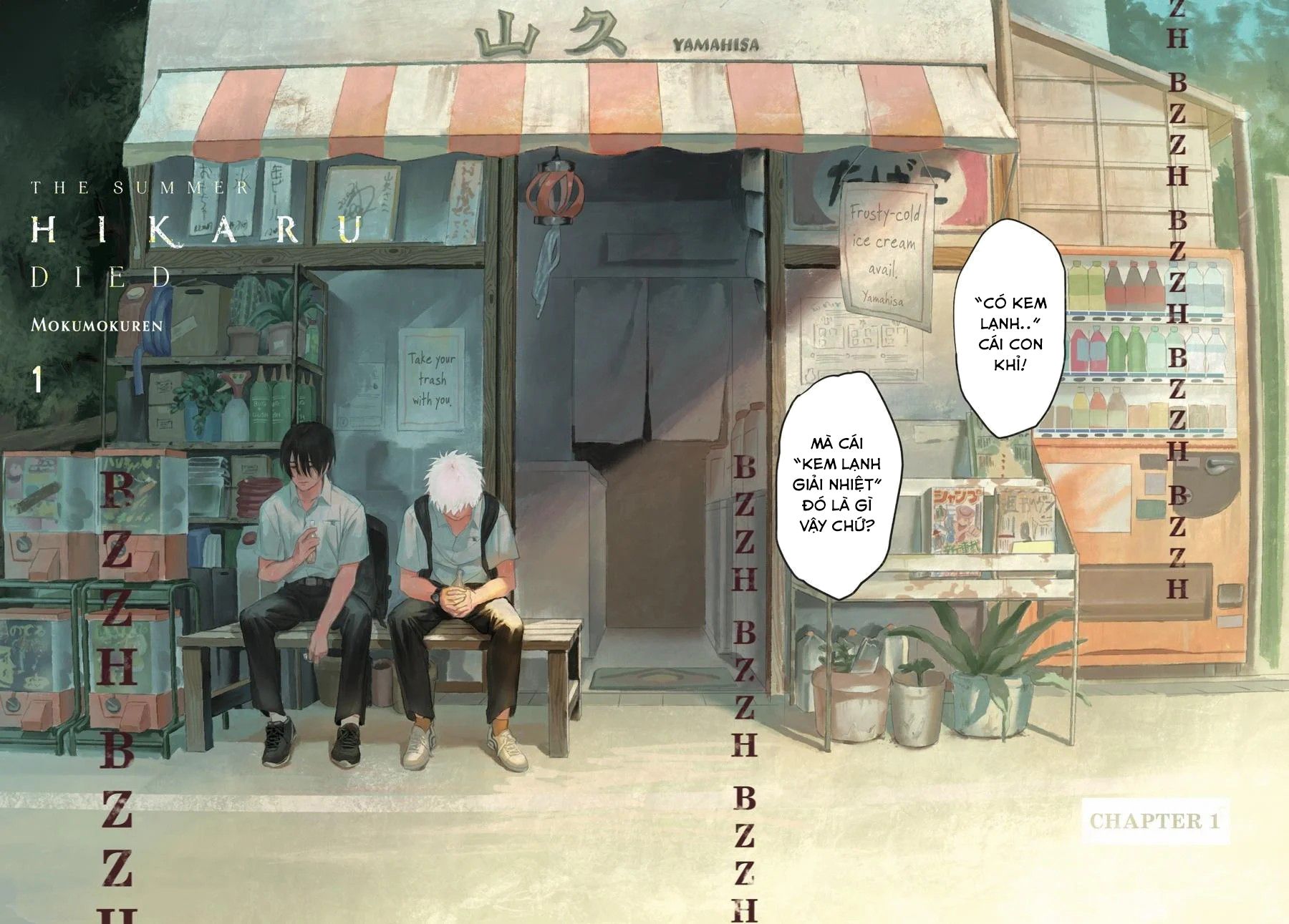 Mùa Hè Hikaru Ra Đi: Chapter 1