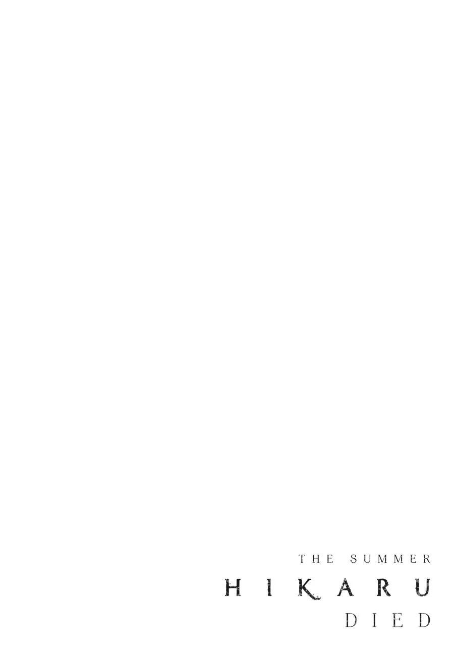 Mùa Hè Hikaru Ra Đi: Chapter 11.5