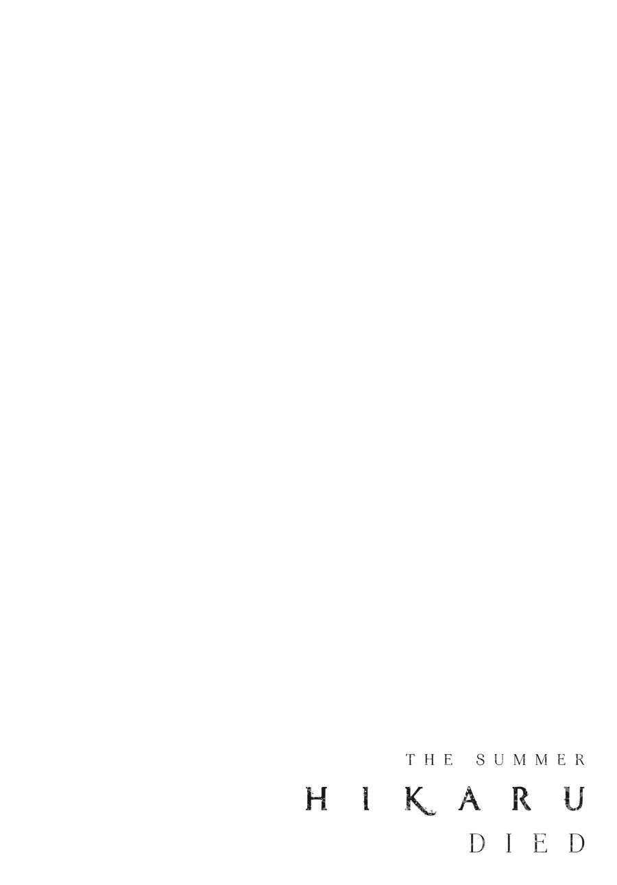 Mùa Hè Hikaru Ra Đi: Chapter 26.5