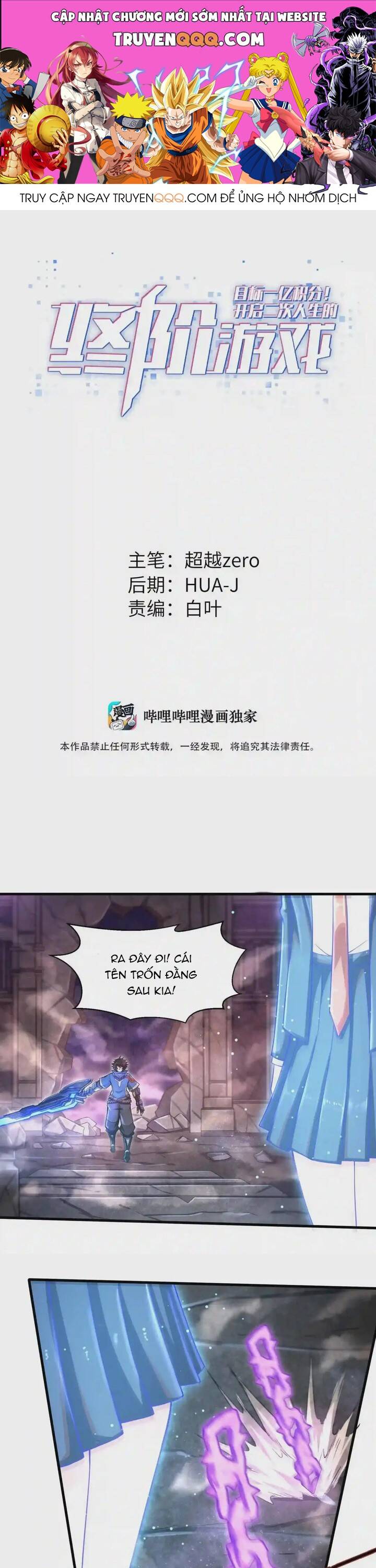 Mục Tiêu Một Trăm Triệu Điểm, Mở Ra Trò Chơi Cuối Cùng Của Kiếp Nhân Sinh Thứ 2: Chapter 15