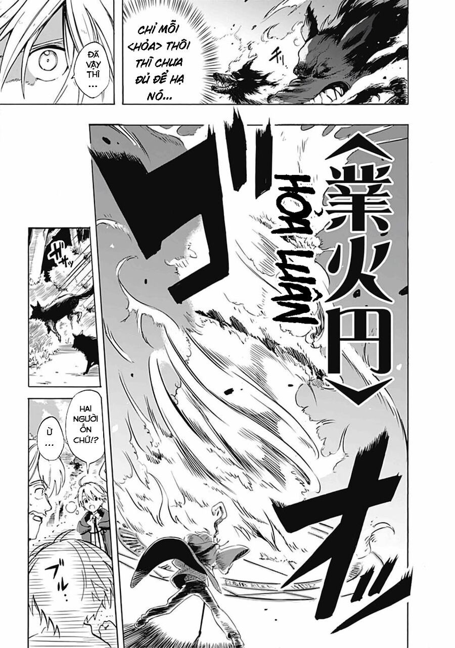 Mudameshi Kurai Nintei Sareta Node Aiso O Tsukashi, Teikoku Ni Utsute Shusse Suru: Chapter 1