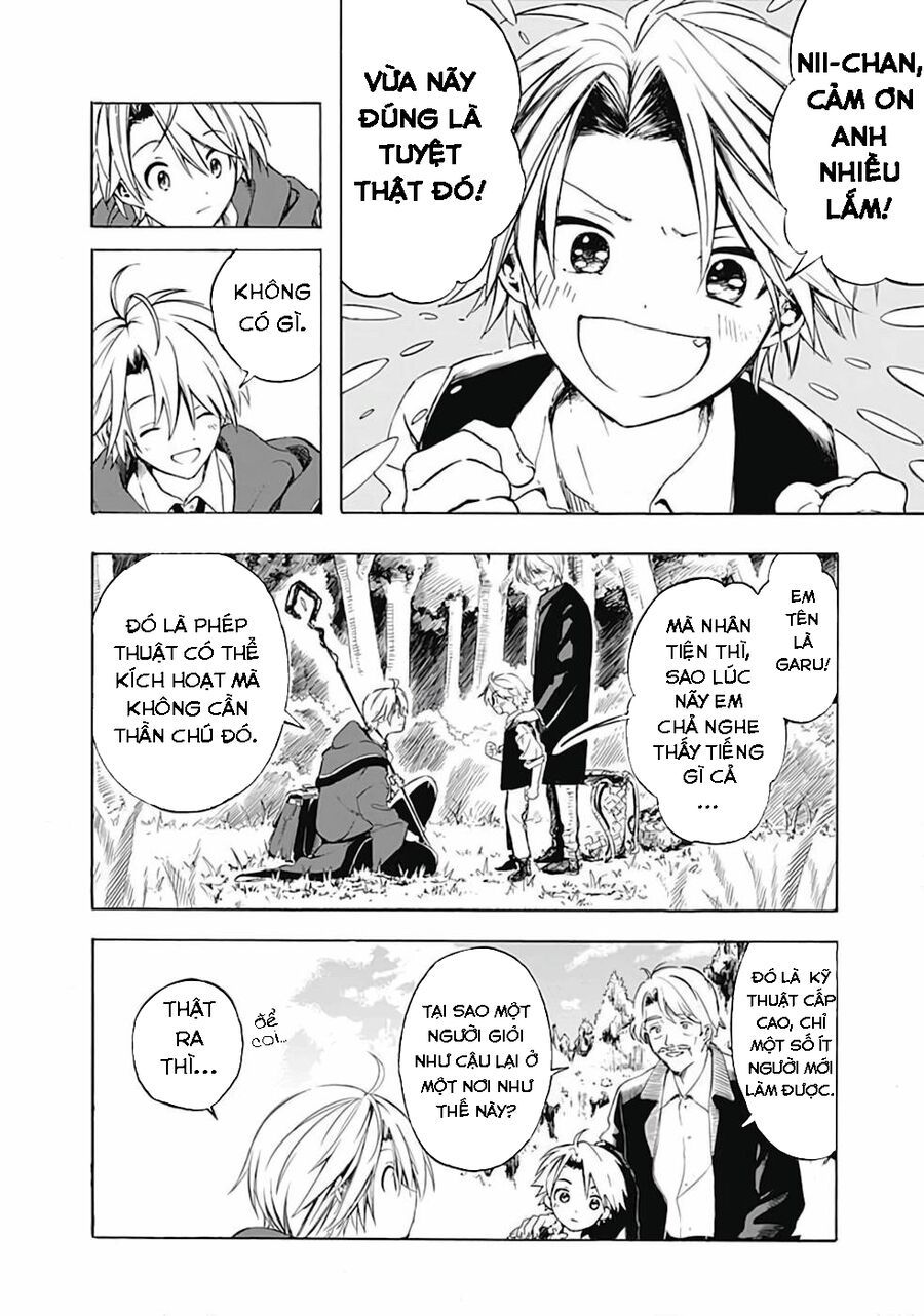 Mudameshi Kurai Nintei Sareta Node Aiso O Tsukashi, Teikoku Ni Utsute Shusse Suru: Chapter 1