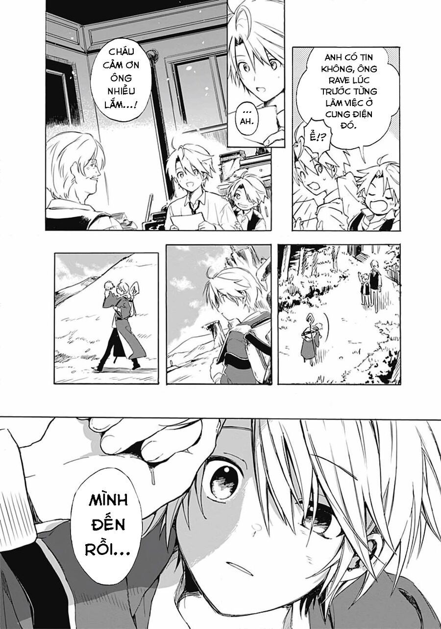 Mudameshi Kurai Nintei Sareta Node Aiso O Tsukashi, Teikoku Ni Utsute Shusse Suru: Chapter 1