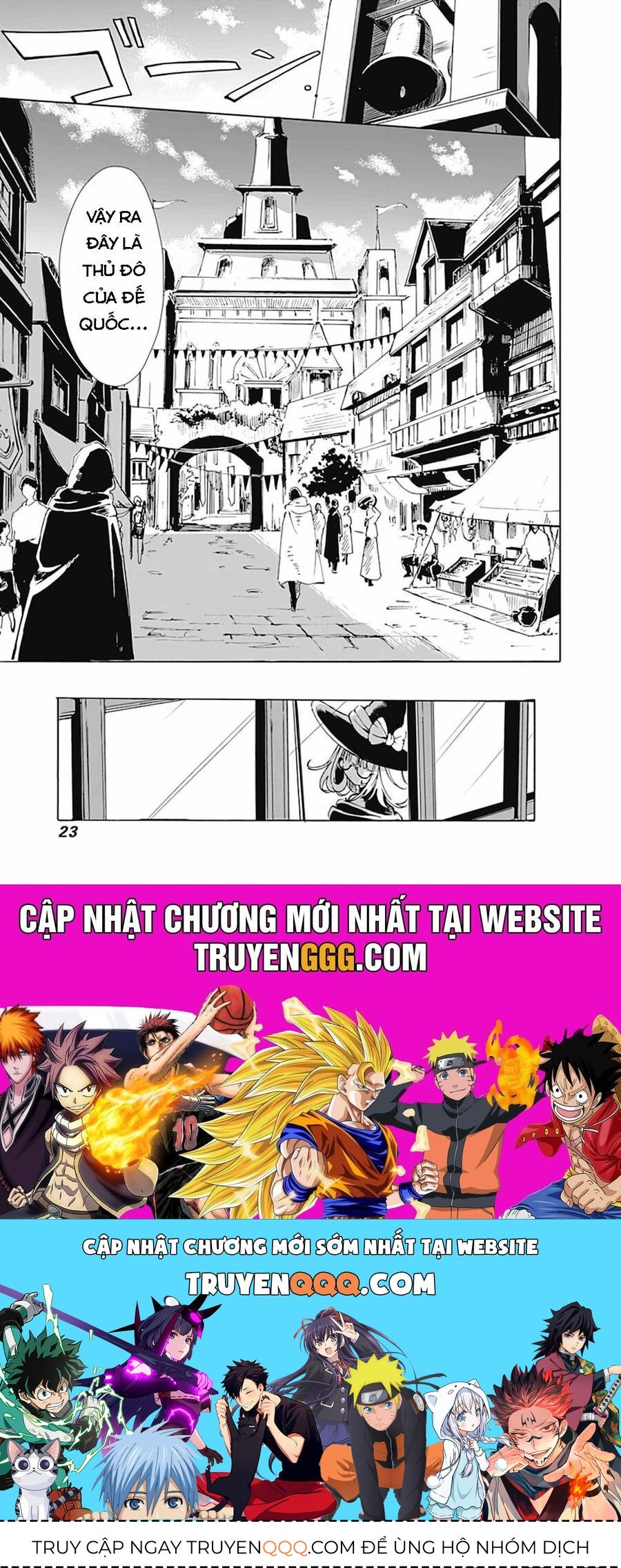 Mudameshi Kurai Nintei Sareta Node Aiso O Tsukashi, Teikoku Ni Utsute Shusse Suru: Chapter 1